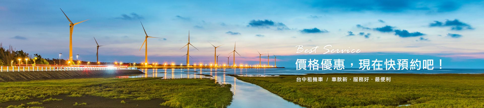 台中火車站租機車│朝馬租機車│逢甲租機車高CP推薦-中興機車出租