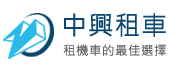 台中中興機車出租-火車站、朝馬、逢甲高評價租機車