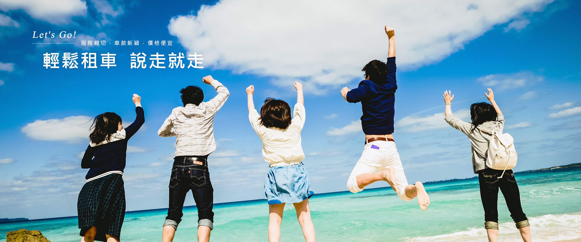 台中租機車，便宜推薦